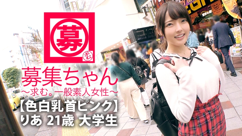 番号: 261ARA-341,21歳的女